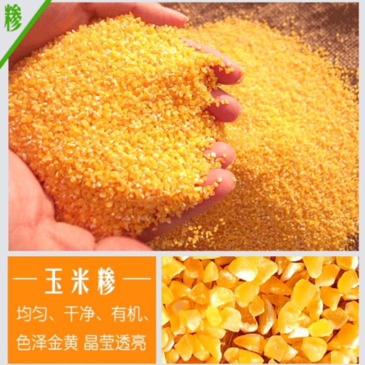 花季传媒APP网站免费进入 花季APP下载安装杂粮磨粉机 皮心分离制粉机 适用于花季APP下载安装 小麦 荞麦 黑米 花季传媒APP网站免费进入 花季APP下载安装杂粮磨粉机 皮心分离制粉机 适用于花季APP下载安装 小麦 荞麦 黑米