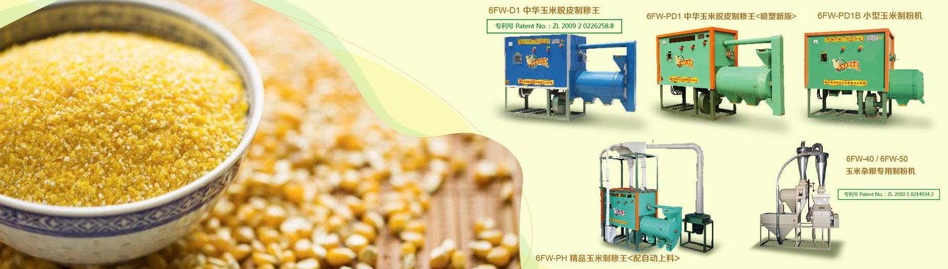 花季APP下载安装加工机器